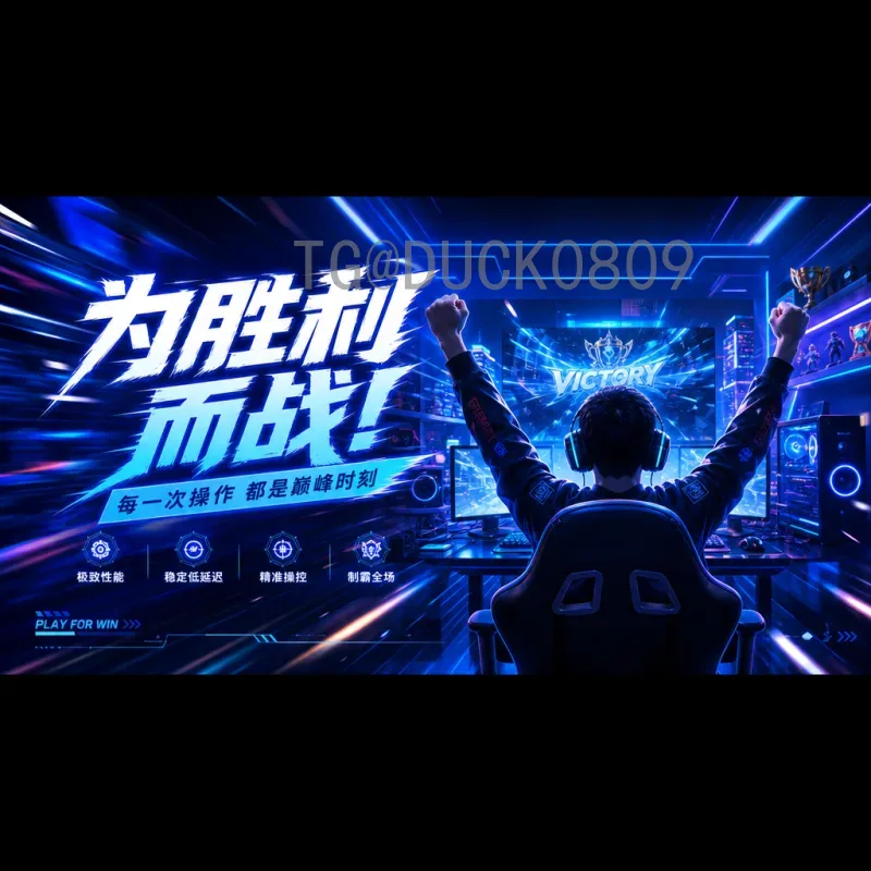 2026世界杯完整直播入口指南：官方平台与观看方式一览